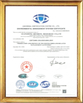 Guangzhou Rontex Nonwoven Technology Co. , Ltd.