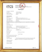 Guangzhou Rontex Nonwoven Technology Co. , Ltd.